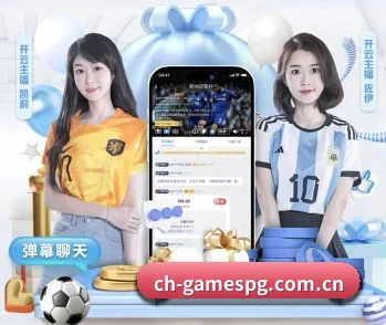 PG电子官网的故事 - 体育资讯内容服务
